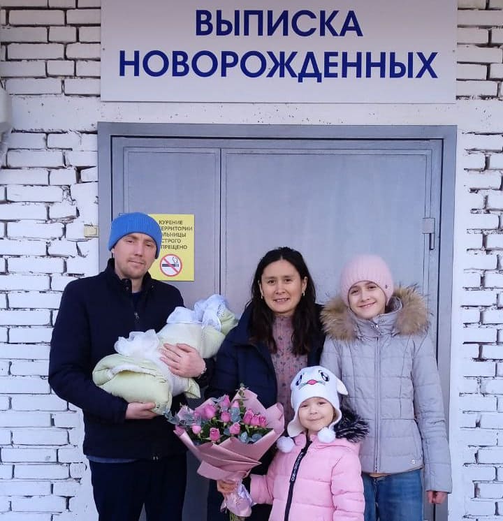 Семья